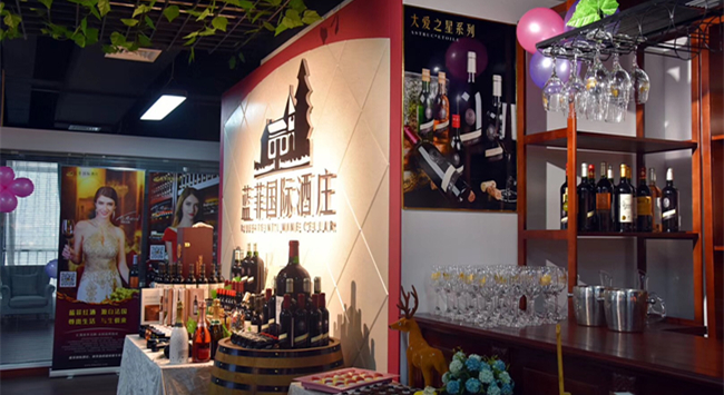 國外進口紅酒加盟好做嗎? 國外進口紅酒加盟好做嗎?